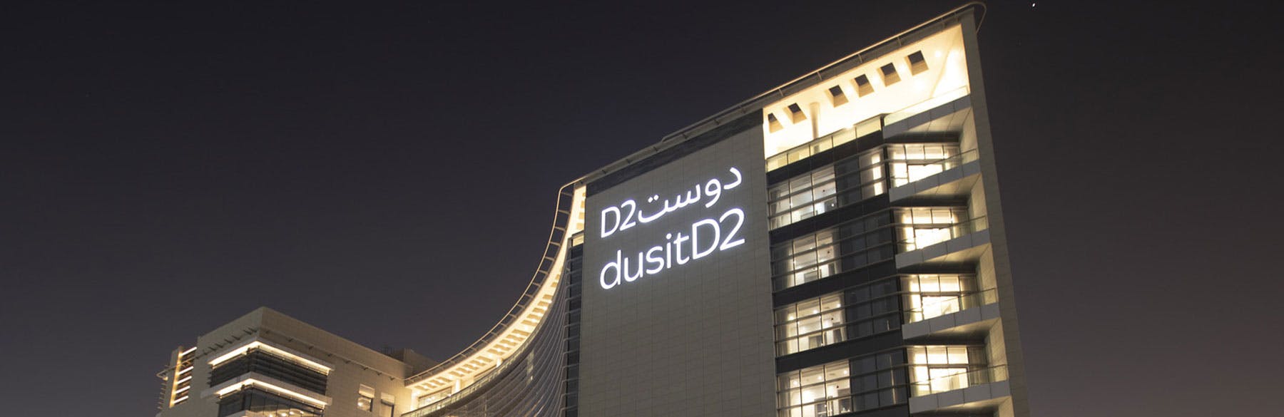 Dusit D2 Salwa Doha