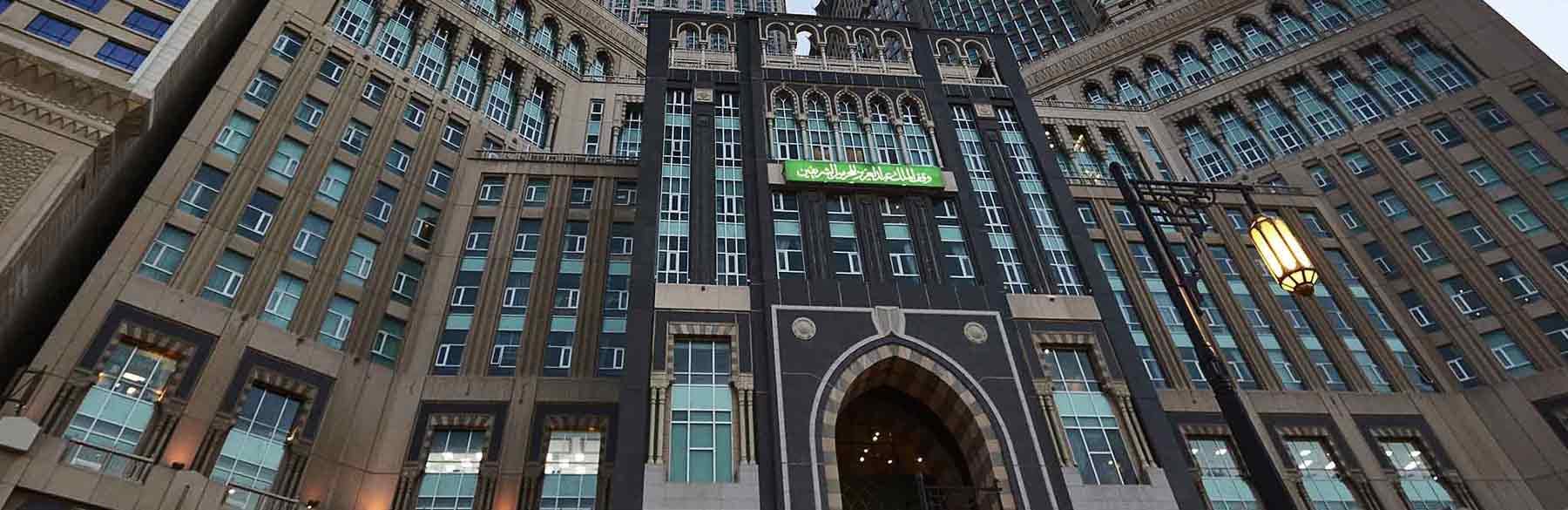 Pullman ZamZam Makkah