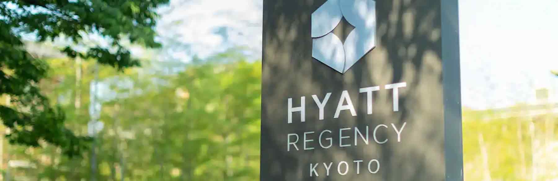 Hyatt Regency Kyoto