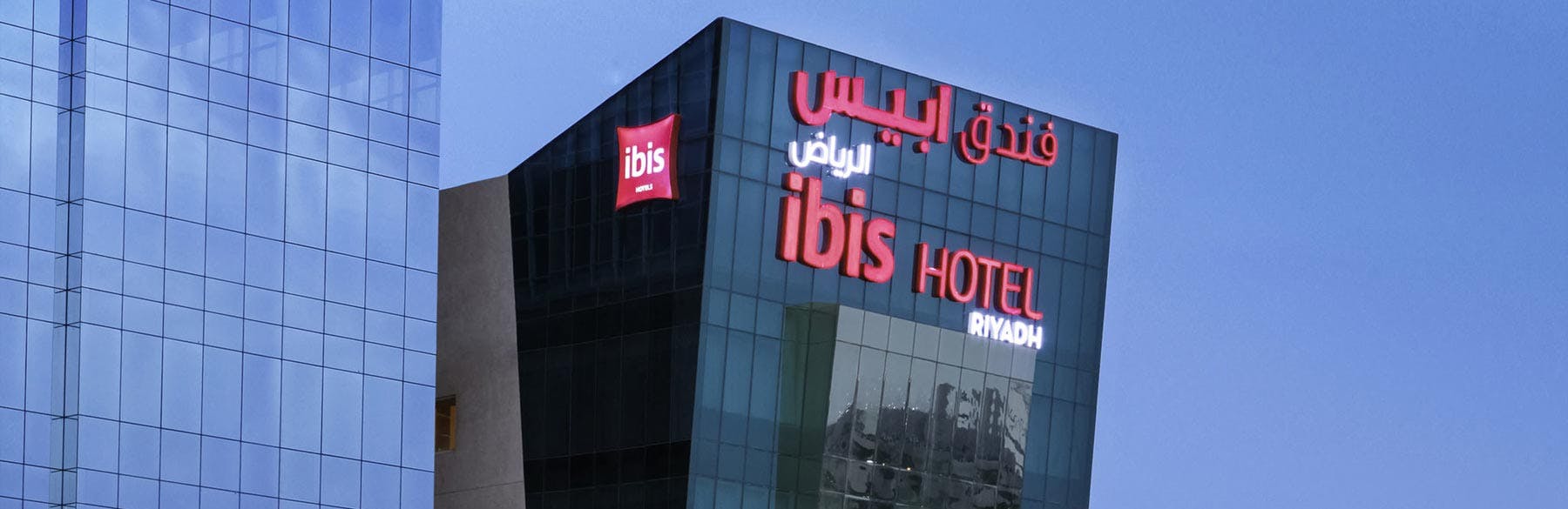 Ibis Riyadh Olaya Street