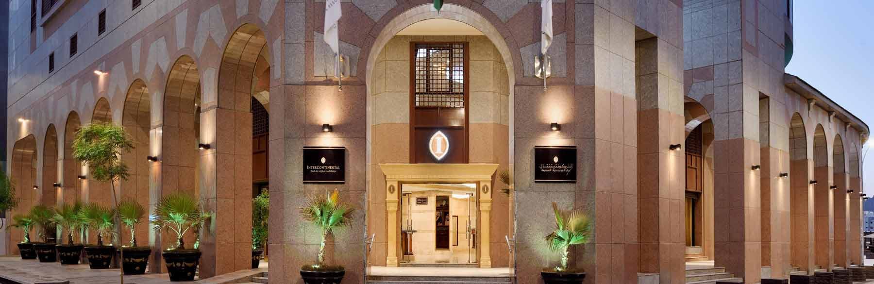 InterContinental Dar Al Hijra Madinah