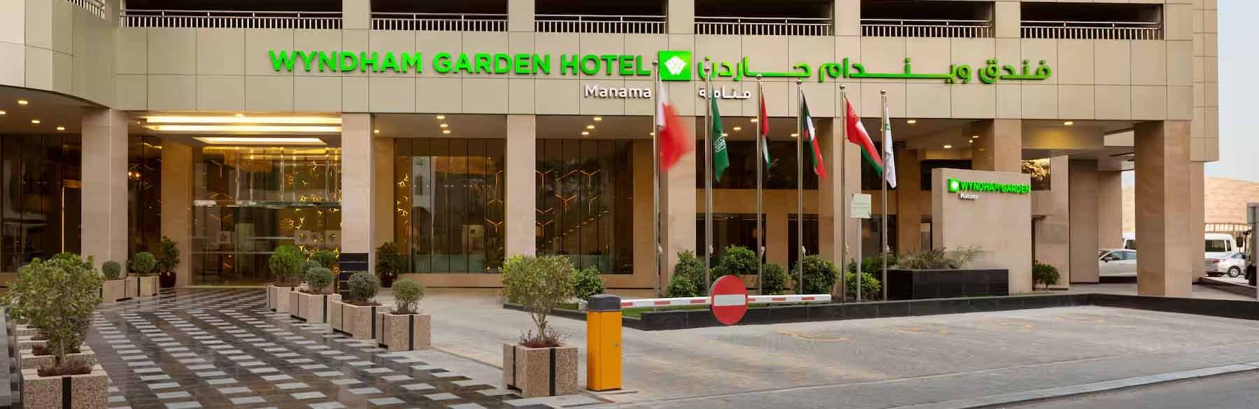 Wyndham Garden Manama